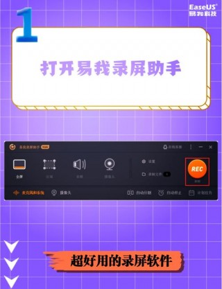 惠普平板电脑怎么录屏，惠普平板电脑怎么录屏幕视频