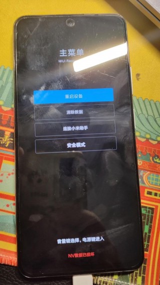 小米2s系统更新不了怎么办？小米2s升级miui9后会怎么样