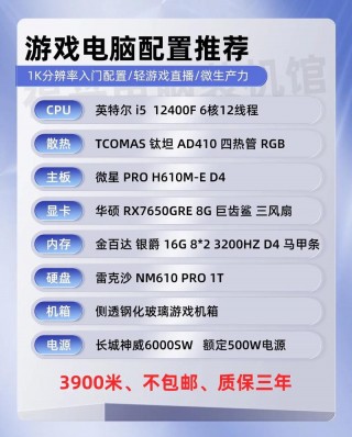 gateway笔记本电脑如何打开机壳盖？怎么打开笔记本盖子