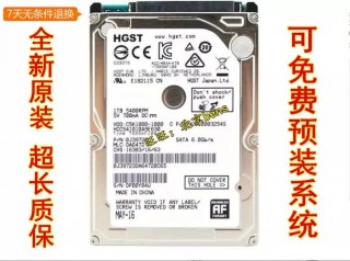 华硕笔记本硬盘多少钱一个，华硕手提电脑硬盘多少钱一个