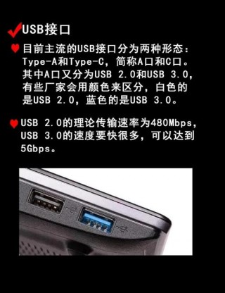 笔记本电脑耳机孔外接推荐？笔记本电脑的耳机接口