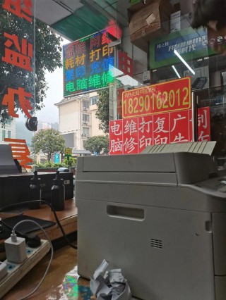 附近有修打印机的吗？附近有修打印机的吗在哪里