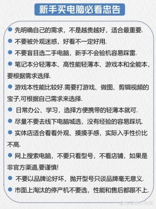 笔记本电脑都有哪些，笔记本电脑都有哪些接口