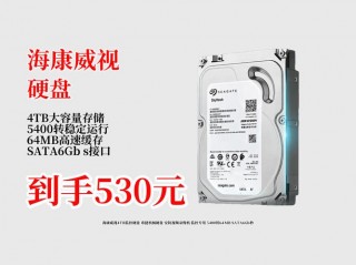 为什么4t的硬盘不被电脑识别？电脑不认4t硬盘