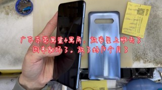 黑鲨4什么处理器，黑鲨4pro新品手机使用的处理器是哪款?？