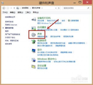 联想笔记本没有声音了怎么恢复扬声器？联想笔记本没声音了一键恢复