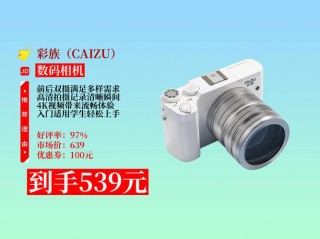 佳能ixus95is和230hs，佳能ixus95is和佳能ixus1000hs？