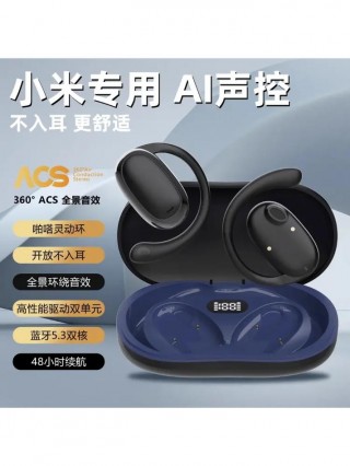 小米运动蓝牙耳机mini怎么样，小米运动耳机mini怎么配对