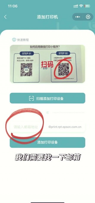 电脑如何设置打印机共享，电脑打印机共享设置方法？