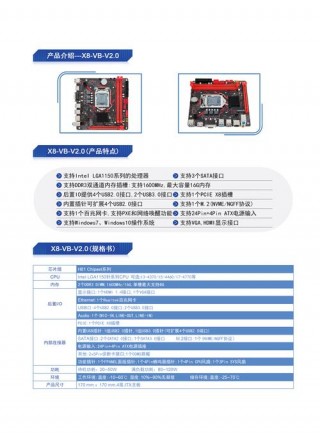 b85主板配什么cpu好，b85主板配什么cpu性价比高