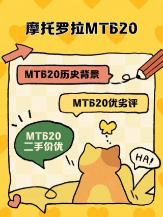 摩托罗拉mt620电源键在哪，摩托罗拉mt620如何开机？