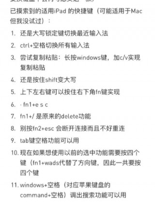 洛斐蓝牙键盘怎么连接电脑？洛斐键盘如何蓝牙连接电脑