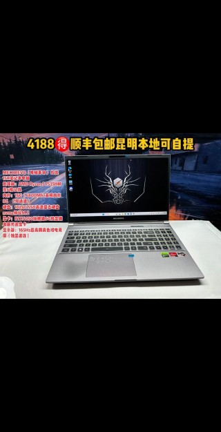 笔记本电脑推荐机械革命蛟龙，机械革命蛟龙笔记本怎么样？