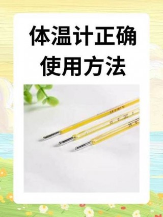 苹果手表8体温怎么设置？苹果手表上的温度怎样变为摄氏度