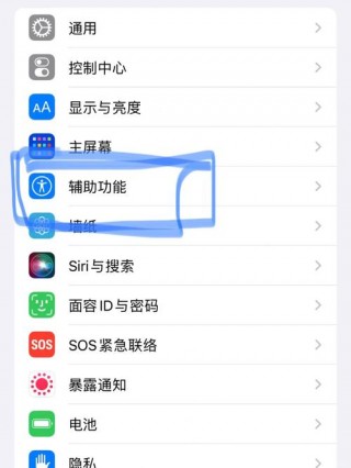 苹果14悬浮球怎么设置，苹果悬浮球怎么设置静音