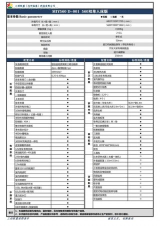 金立k40s多少钱？金立k40的参数配置