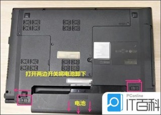 联想g410内存条是什么型号的，联想g410内存条比较高支持多少g