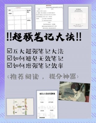 笔记本电脑刷题推荐吗，笔记本电脑刷题推荐吗知乎