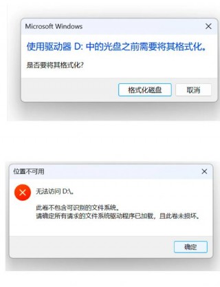 内存卡格式化了还能用吗，内存卡格式化后会怎么样