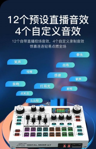 isk麦克风怎么连接电脑？isk麦克风使用说明