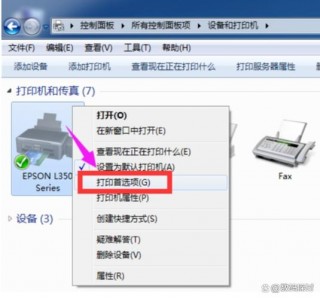 打印机怎么清洗打印机喷头，打印机咋清洗喷头