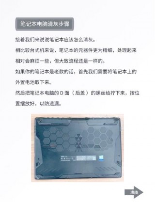 外星人笔记本售后清灰多少钱，外星人笔记本清灰后开不了机怎么办？