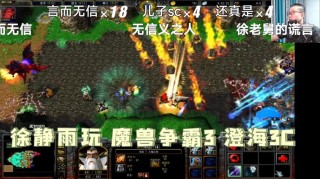 澄海笔记本电脑推荐？汕头澄海电脑维修