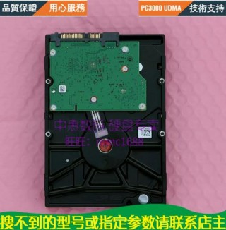 320gb硬盘是多大内存，320g硬盘实际容量2978正常吗?？