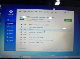 v470最大支持内存，4750g最大支持内存？