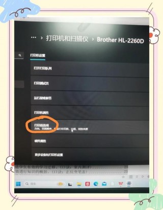 打印机怎么连接网络步骤，打印机怎么连接网络步骤操作？