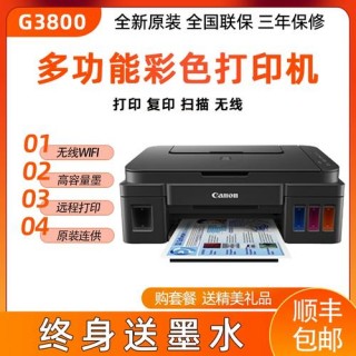 佳能打印机怎么使用复印功能，佳能打印机复印步骤？