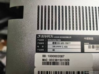 清华同方台式电脑型号大全，清华同方电脑型号有哪些