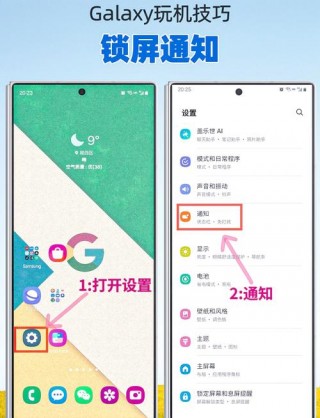 华为闪耀灯怎么设置，华为闪灯在哪里设置
