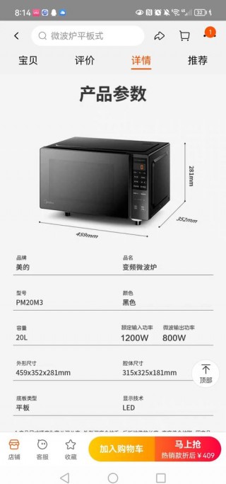 平板微波炉和转盘哪个好，平板微波炉和转盘哪个好一点