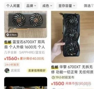 买二手显卡需要注意什么？买二手显卡去哪买好