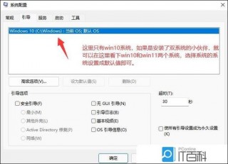 电脑怎么更换系统，电脑怎么更换系统壁纸？