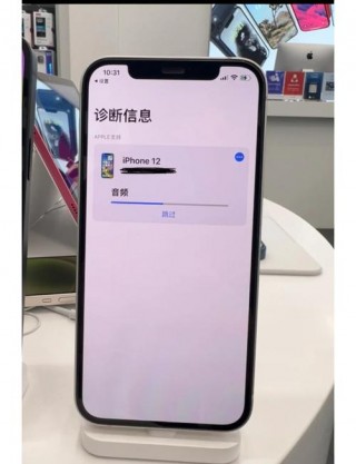 iphone维修会给备用机吗，苹果维修会提供备用机吗