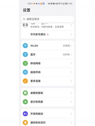 魅族耳机如何恢复出厂设置，魅族耳机恢复出厂设置最简单三个步骤？