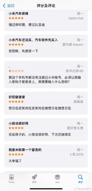 小米商城最新版？小米商城app下载官方网站