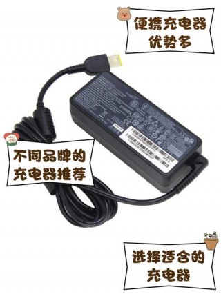 笔记本电脑怎么充电比较好，笔记本电脑该如何充电？