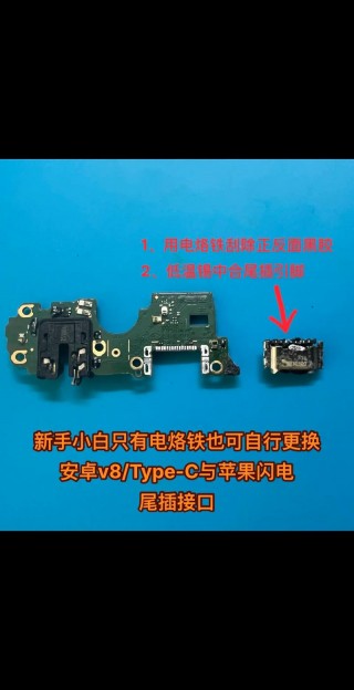 红米6pro后盖怎么拆下来，红米6pro后盖拆解视频？