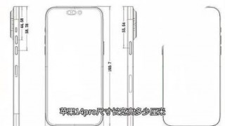 苹果14pro高多少厘米？苹果14 pro