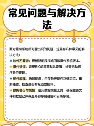 怎么给联想笔记本电脑重装系统，联想笔记本怎样重装操作系统