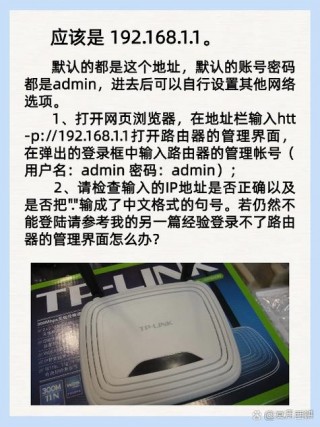 极路由wifi初始密码是多少，极路由设置密码