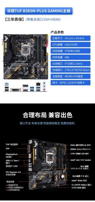 a87600核显相当于什么显卡，a87500核显什么水平？