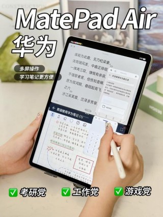 平板电脑到底有啥用啊，实在想不明白平板电脑有什么用