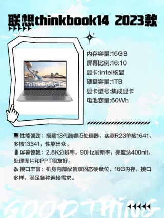 普通商务笔记本推荐，普通商务笔记本推荐哪款？