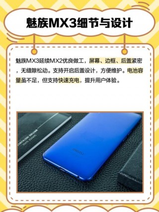 魅族怎么用电脑刷机？魅族怎么用电脑刷机系统