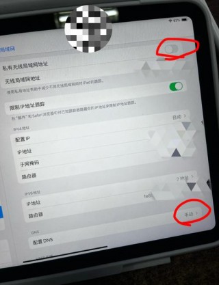 新版ipad怎么连接电脑？ipad要怎么连接电脑