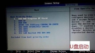 acer台式机重装系统按哪个键，acer电脑系统怎么重装